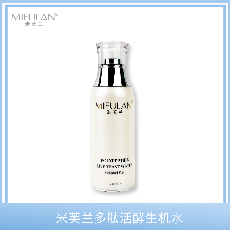 多肽活酵生机水